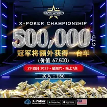 tournament banner